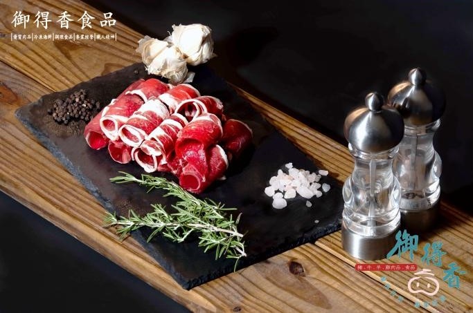 御得香 火鍋紐西蘭小羔羊肉片