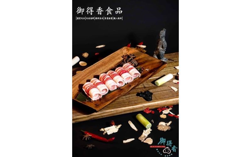 御得香 火鍋豬五花肉片