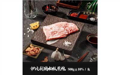 伊比利豬松阪原塊