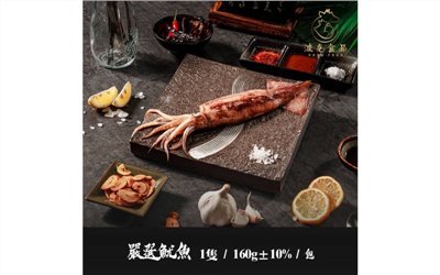 嚴選魷魚